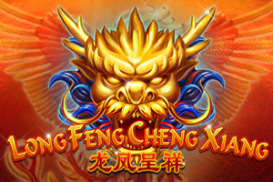 Long Feng Cheng Xiang