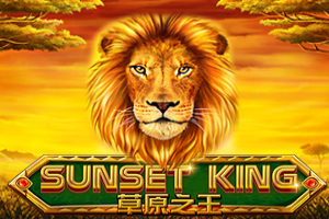 Sunset King